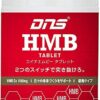 DNS HMB Tablet Supplement, 180 Tablets (Approx. 30 Uses), Made DNS HMB Tablet Supplement, 180 Tablets (Approx. 30 Uses), Made in Japan, Muscle Training, Training