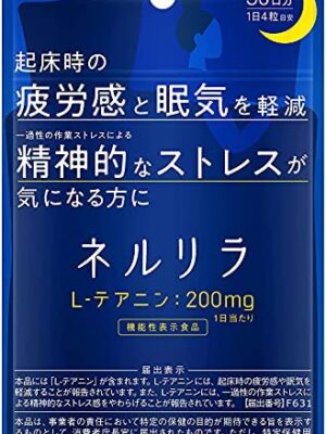 Nellilla Theanine, 6,000 mg Glycine, 3,000 mg GABA, GABA, 900 mg Supplement, Tryptophan, Chamomile, Rafma, Supplement, Women, Men, 120 Tablets, 30 Days Supply, Made in Japan