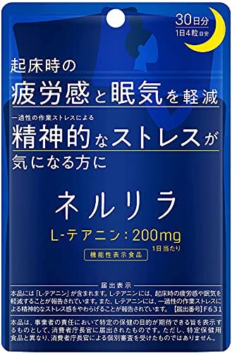 Nellilla Theanine, 6,000 mg Glycine, 3,000 mg GABA, GABA, 900 Nellilla Theanine, 6,000 mg Glycine, 3,000 mg GABA, GABA, 900 mg Supplement, Tryptophan, Chamomile, Rafma, Supplement, Women, Men, 120 Tablets, 30 Days Supply, Made in Japan