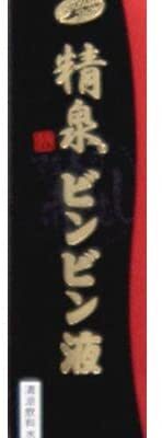 Seisen Bimbin Liquid 1.7 fl oz (50 ml), 1.8 fl oz (50 ml)