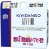 Outvision Momotaro Video Publishing KIVIDANGO (KIVI-001), 1 Piece Outvision Momotaro Video Publishing KIVIDANGO (KIVI-001), 1 Piece