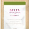 葉酸 サプリ 妊婦 妊娠 妊活 サプリメント 鉄 鉄分 カルシウム ビタミン 葉酸 サプリ 妊婦 妊娠 妊活 サプリメント 鉄 鉄分 カルシウム ビタミン ミネラル 配合 1袋 BELTA ベルタ